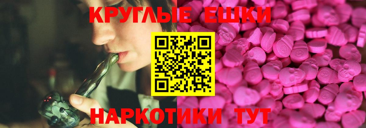 Экстази mix  Вход с VPN  Экстази VHQ  Артёмовский 