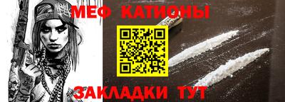 мефедрон мука Усть-Илимск