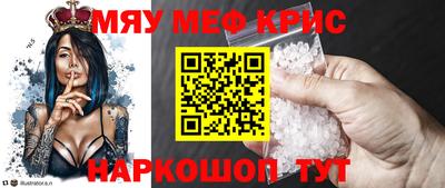 мефедрон мука Усть-Илимск