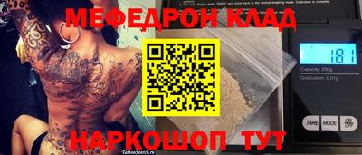 меф Уссурийск