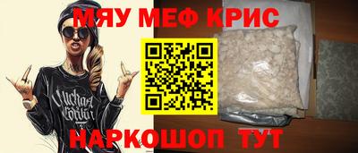 мефедрон мука Усть-Илимск