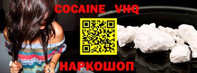 гидра Усть-Джегута