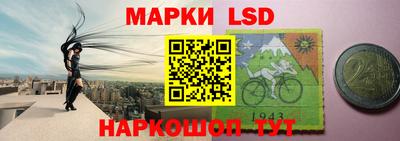гидра Усть-Джегута