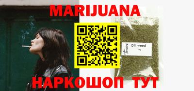 гидра Усть-Джегута