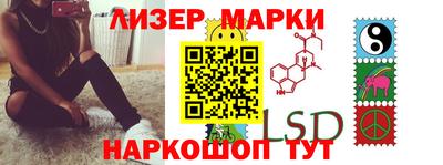 меф Уссурийск