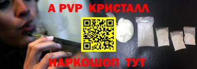 гидра Усть-Джегута