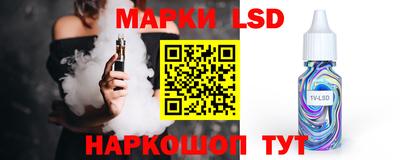 гидра Усть-Джегута