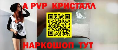 меф Уссурийск