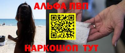 меф Уссурийск