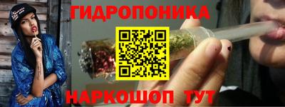 меф Уссурийск