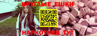 меф Уссурийск