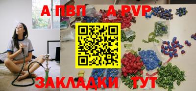 меф Уссурийск