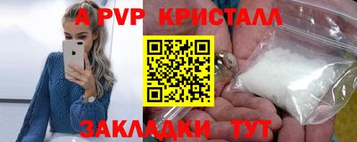 гидра Усть-Джегута