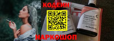 меф Уссурийск