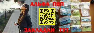 меф Уссурийск