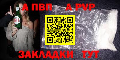 гидра Усть-Джегута