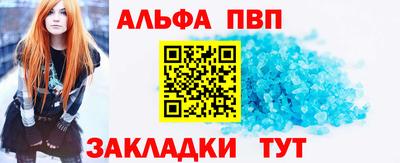 меф Уссурийск