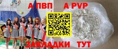 гидра Усть-Джегута