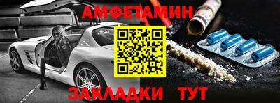 меф Уссурийск