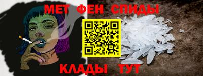 мефедрон мука Усть-Илимск
