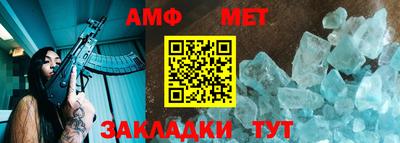 мефедрон мука Усть-Илимск