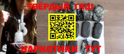 гидра Усть-Джегута