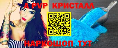 гидра Усть-Джегута