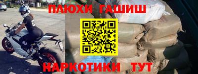 мефедрон мука Усть-Илимск
