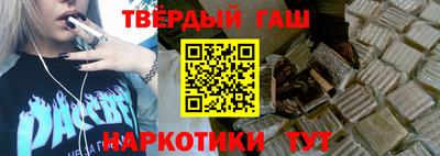 гидра Усть-Джегута