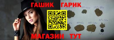 гидра Усть-Джегута