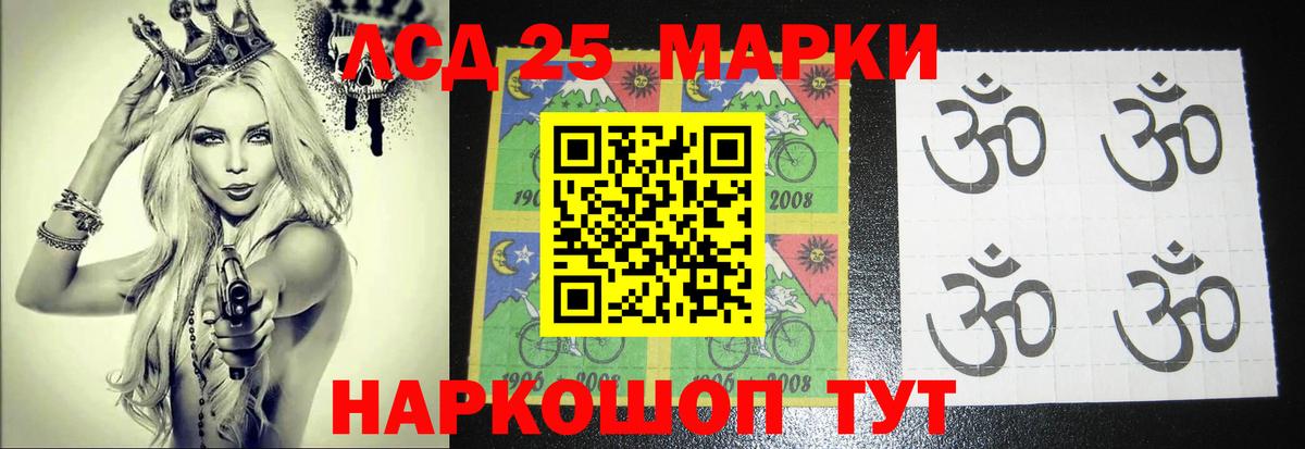 LSD-25 экстази ecstasy  Вход с VPN  Артёмовский  LSD-25 экстази ecstasy 