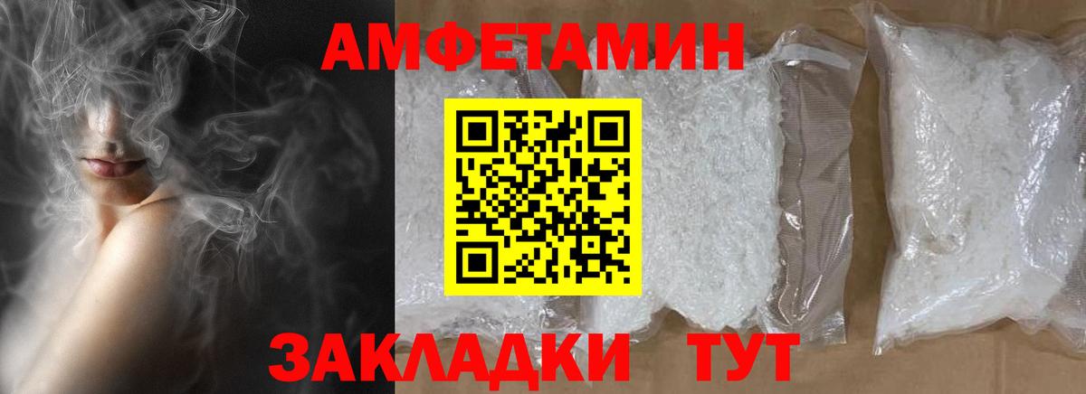 Артёмовский  Метамфетамин  Вход с VPN  Первитин витя 