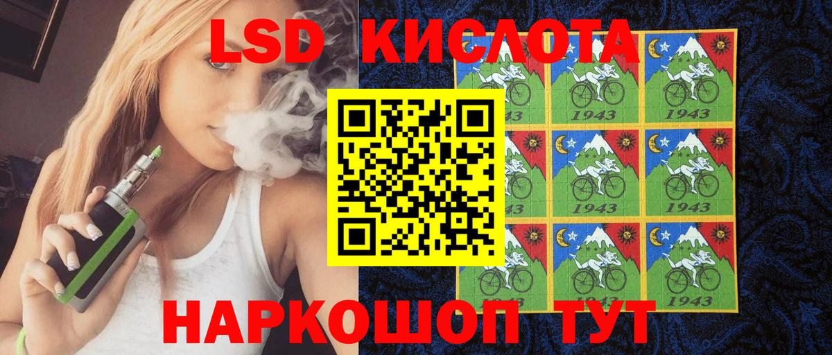 Марки N-bome 1,5мг  Вход с VPN  Артёмовский 